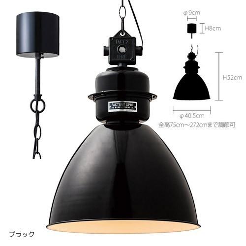 NORMANTON PENDANT LIGHT (ノルマントン ペンダント ライト NORMANTON PENDANT LIGHT (ノルマントン ペンダント ライト