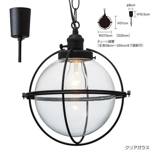 AO PENDANT LIGHT　（アオ ペンダント ライト） LT-2626/LT-2627/LT-2628/LT-2629 【送料無料】 【ポイント10倍】 【IF】_3