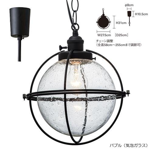 AO PENDANT LIGHT　（アオ ペンダント ライト） LT-2626/LT-2627/LT-2628/LT-2629 【送料無料】 【ポイント10倍】 【IF】_4