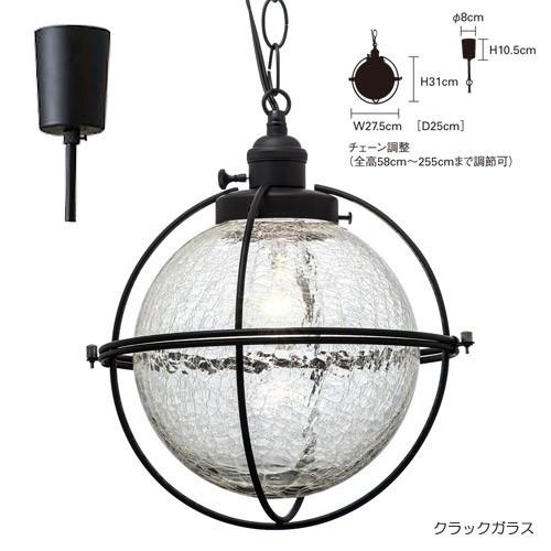 AO PENDANT LIGHT　（アオ ペンダント ライト） LT-2626/LT-2627/LT-2628/LT-2629 【送料無料】 【ポイント10倍】 【IF】_5