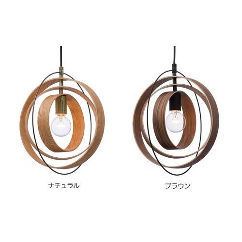 PEENRANTA PENDANT LIGHT （ペーンランタ ペンダント ライト） LT-2646