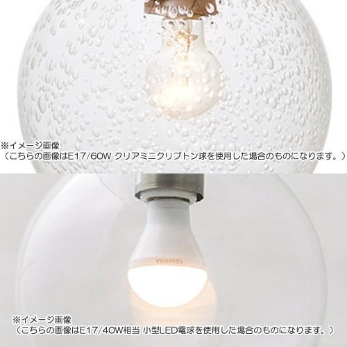 INTERFORM（インターフォルム） ORELIA5 PENDANT LIGHT （オレリア5