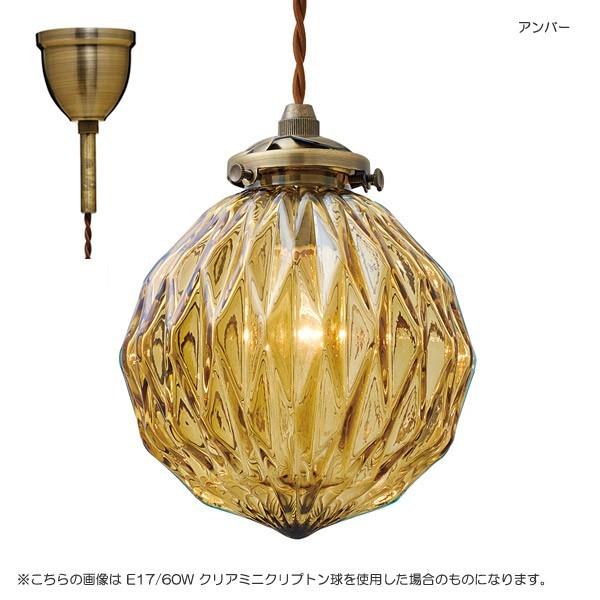 INTERFORM（インターフォルム） BERYL PENDANT LIGHT （ベリル