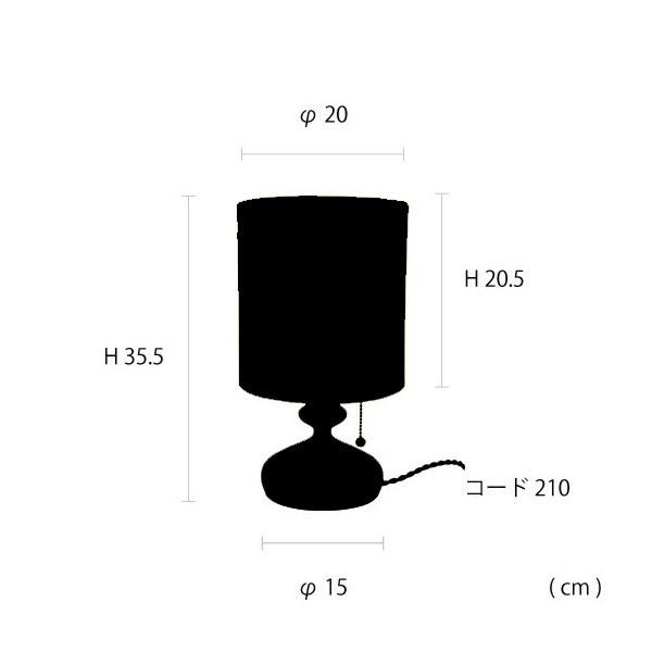 INTERFORM TOVE TABLE LIGHT (トーヴェ テーブル ライト) LT INTERFORM TOVE TABLE LIGHT (トーヴェ テーブル ライト) LT