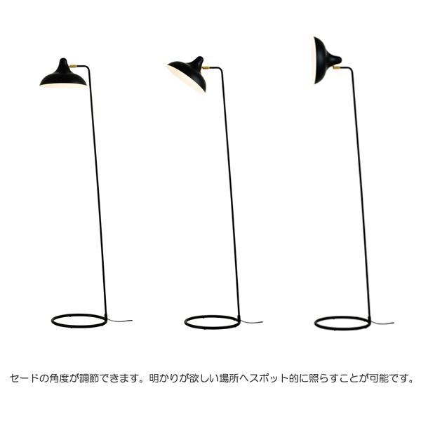 INTERFORM（インターフォルム） DONA FLOOR LIGHT （ドナ フロア