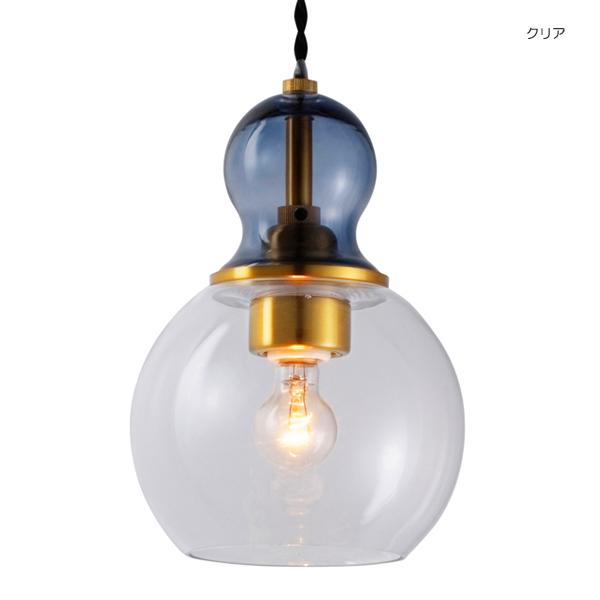 セール中 TYYNE PENDANT LIGHT　（テューネ ペンダント ライト） LT-4242/LT-4243/LT-4244 【送料無料】 【ポイント10倍】 【IF】