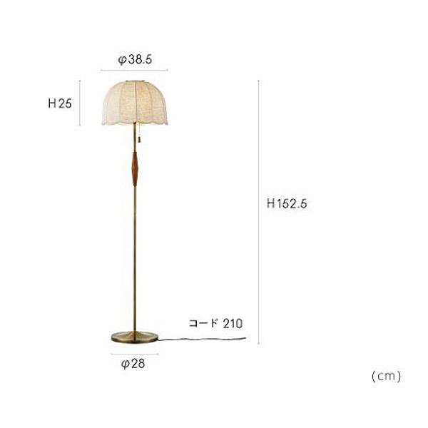 インターフォルム　ETROIT FLOOR LAMP INTERFORM（インターフォルム） LISETTE FLOOR LIGHT （リゼット