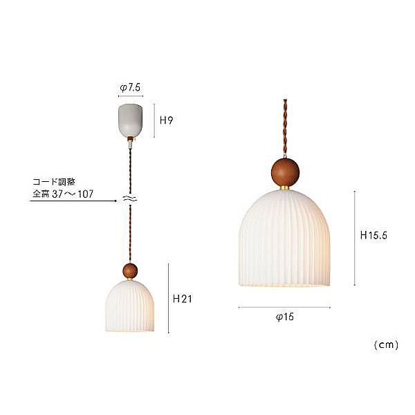 INTERFORM（インターフォルム） MURG PENDANT LIGHT （ムルク