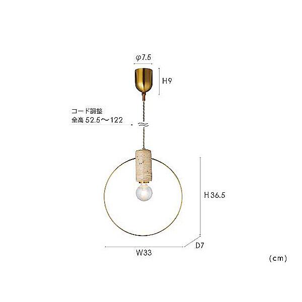 INTERFORM ORSAY PENDANT LIGHT （オルセー ペンダント ライト