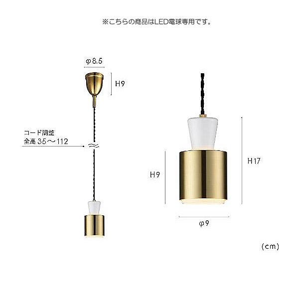 INTERFORM（インターフォルム） NOVA PENDANT LIGHT （ノーヴァ