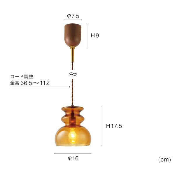 MOND PENDANT LIGHT（モンド ペンダント ライト） LT-4475/LT-4476/LT-4477 【送料無料】 【ポイント10倍】 【IF】_7