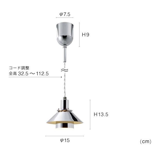 INTERFORM（インターフォルム） ANDANTE PENDANT LIGHT（アンダンテ
