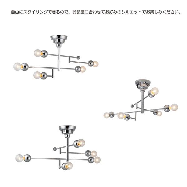 INTERFORM（インターフォルム） PLATA CEILING LIGHT （プラータ