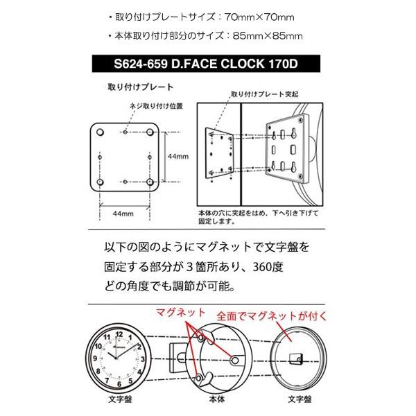 DULTON（ダルトン） 【ダルトン DULTON】 DOUBLE FACE CLOCK 170D