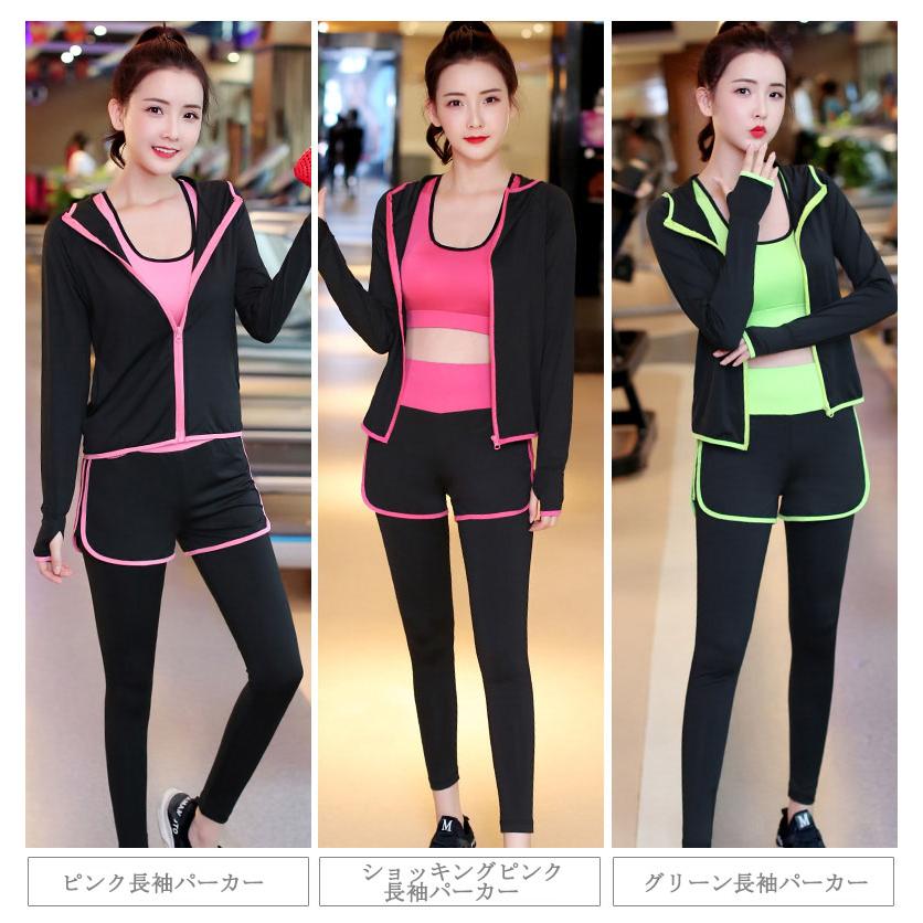 フィットネスレギンス ヨーガ服 レギンス レディース スパッツ
