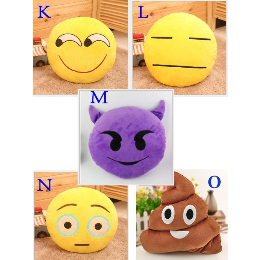 類絵文字クッション枕 Emojiクッション枕 映画観賞のお供に ふわふわ 抱き枕ユニーク ぬいぐるみ 顔文字 子どものおもちゃ おもしろい 表情おもちゃ Mkr001 Flyfashion 通販 Yahoo ショッピング