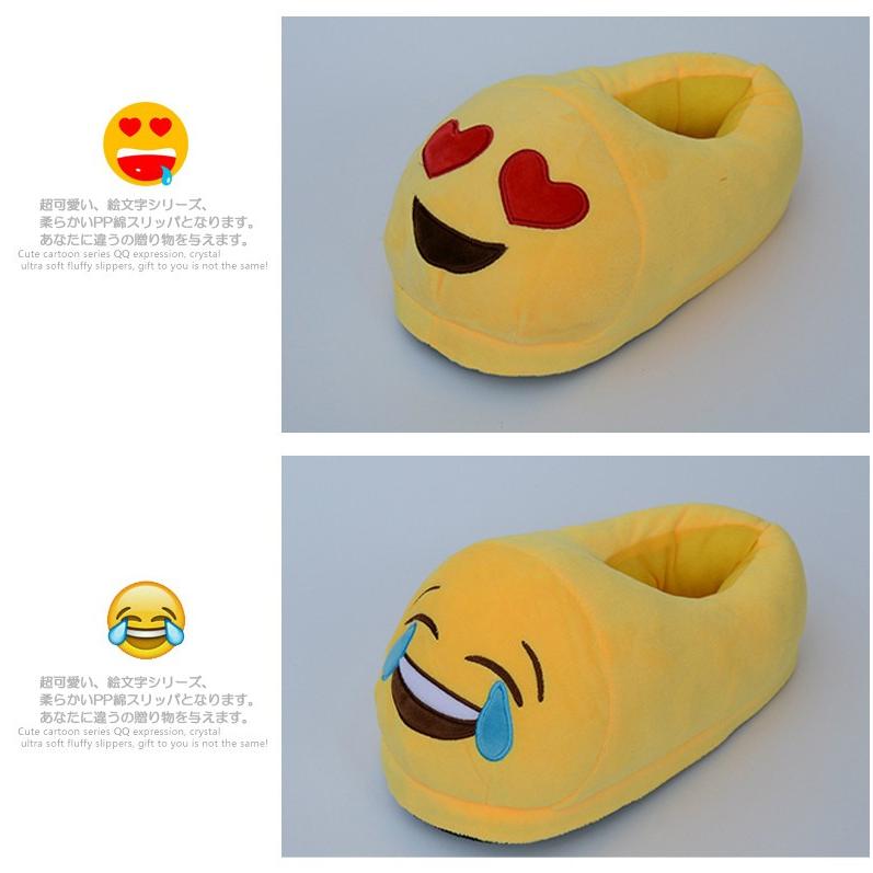 絵文字スリッパ Emojiスリッパ 送料無料 ソフトスリッパ 家庭用 柔らかい ポカポカ暖かいルームシューズ子どものおもちゃ おもしろい 表情おもちゃ Sl001 Flyfashion 通販 Yahoo ショッピング