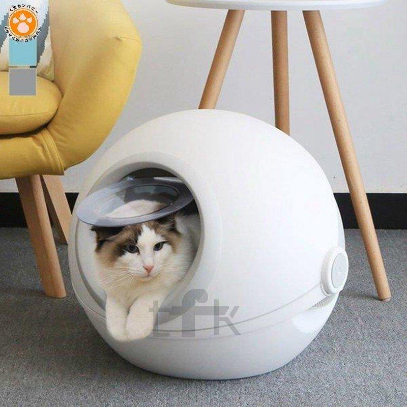 大手通販サイト 猫 トイレ キャット用品 ドーム型 シンプル キャット 愛猫 無地 トイレ用品 蓋つき 消臭 丸型 便利グッズ トイレグッズ キュート 衛生用品 ピンク 直売激安 Ssl Daikyogo Or Jp