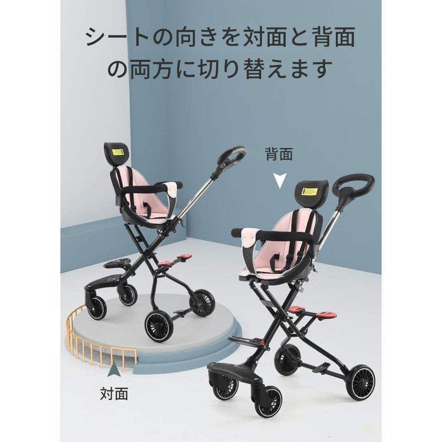 偉大な ベビーカー 傾倒防止 両対面式 折り畳める設計 コンパクトで持ち運びに便利 両対面式ベビーカー シートの向きを対面と背面 男女共用 P Flyhorse 通販 Yahoo ショッピング 完売 Test Asap Advice Com Au