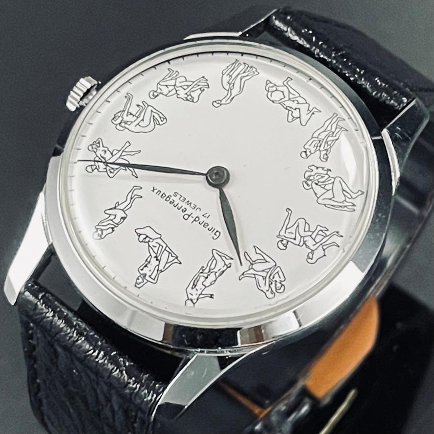 ジラール・ペルゴ（GIRARD-PERREGAUX） 【思わずニヤける珍品