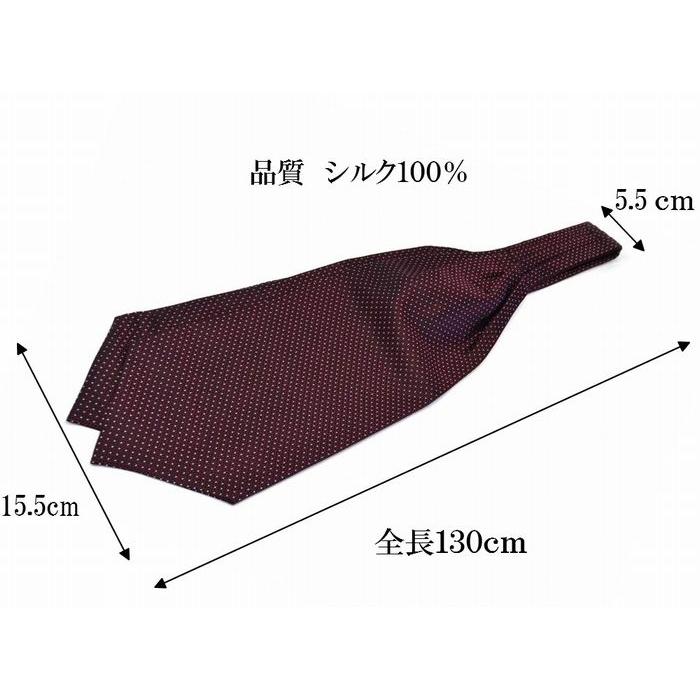 アスコットタイ リング ポケット チーフセットasc-1 ポイント利用