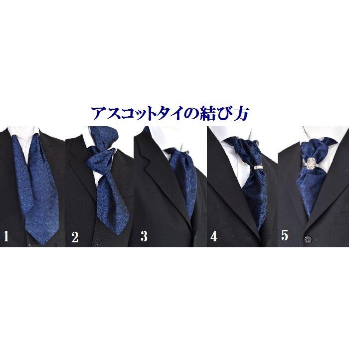 【165✨】極美品（一部新品）　ミチコロンドン　6点　セットアップ MICHIKO LONDON ミチコロンドン アスコットタイ リング ポケット