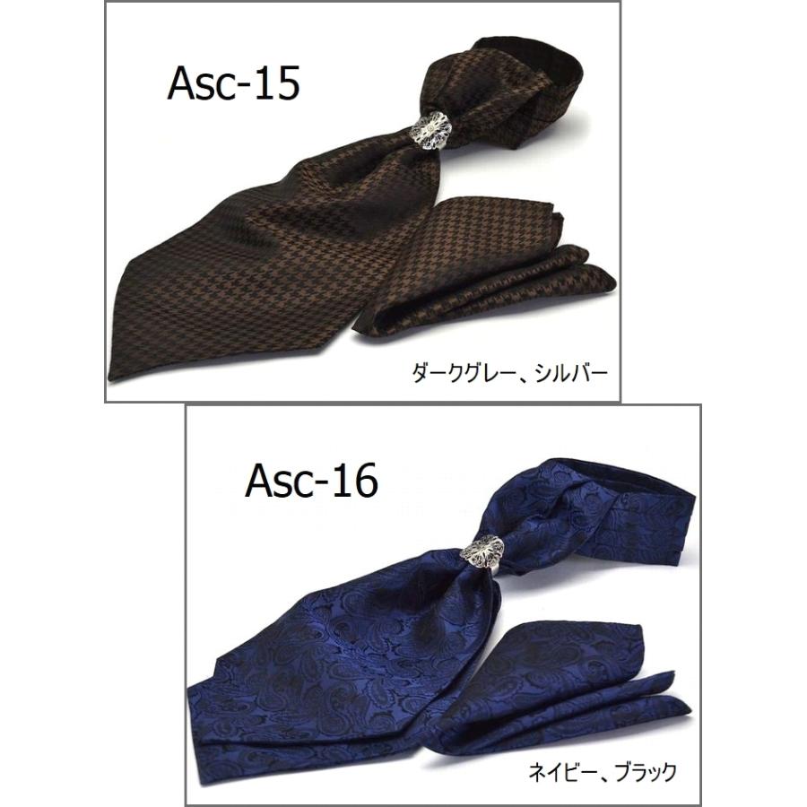 アスコットタイ リング ポケット チーフセット HUGO VALENTINO FLYING