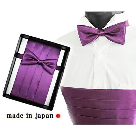 カマーバンド 蝶 タキシード フォーマル (CR-CH-173-Y)Lサイズ