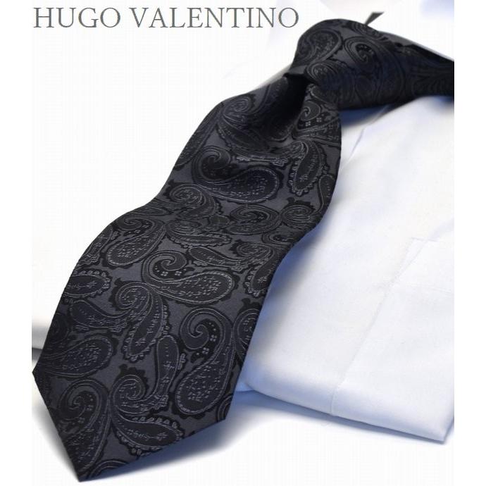 ネクタイ ※通常サイズより長いネクタイ 超ロングHUGO VALENTINO  