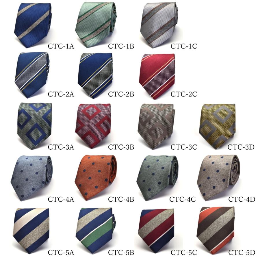 超ロングネクタイ クリスチャンテストーニ Christian Testoni 父の日 ギフト 成人式 就活 コスプレ  c-lon-ctc-c-set |  | 33