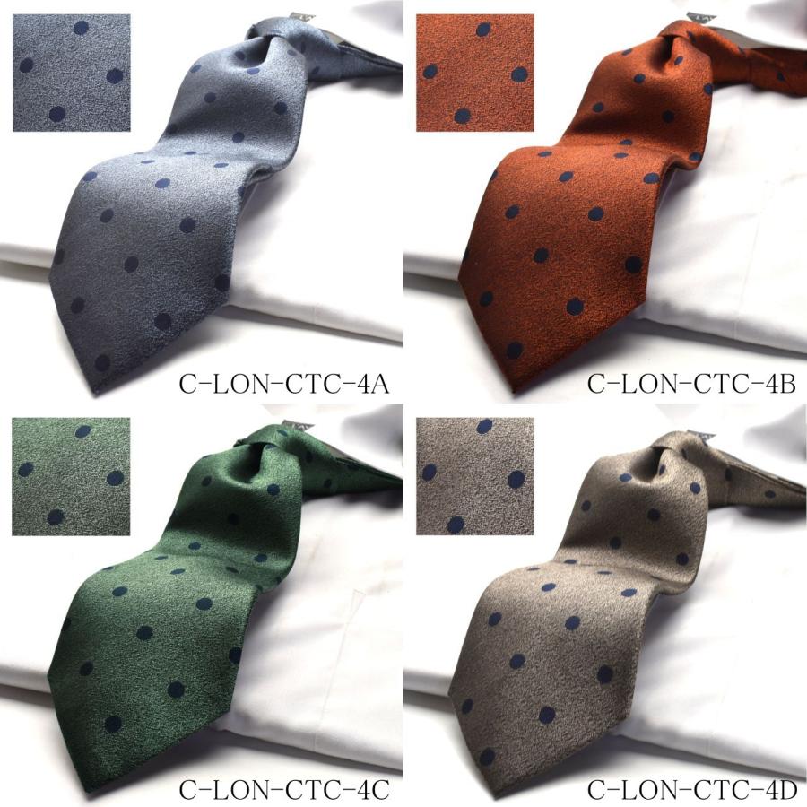 超ロングネクタイ クリスチャンテストーニ Christian Testoni 父の日 ギフト 成人式 就活 コスプレ  c-lon-ctc-c-set |  | 22