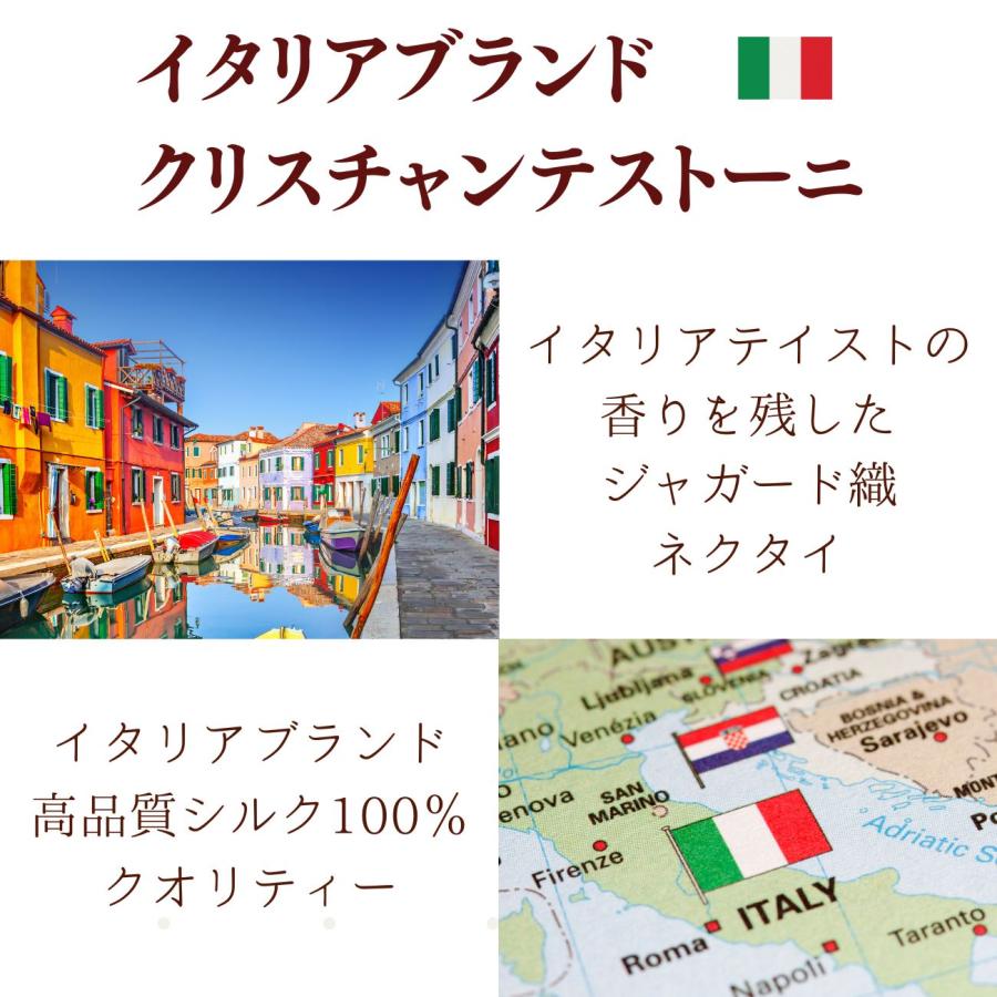 超ロングネクタイ クリスチャンテストーニ Christian Testoni 父の日 ギフト 成人式 就活 コスプレ  c-lon-ctc-c-set |  | 25