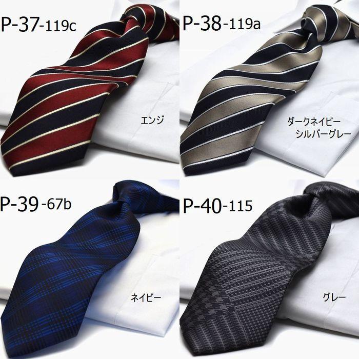 MICHIKO LONDON（ミチコロンドン） ロングネクタイ ※通常より長い