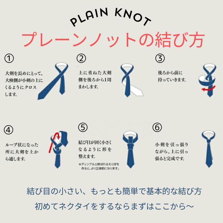 ロングネクタイ シルク100% HUGO VALENTINO 超ロング C-LON-SET-S3 S51 silknecktie ポイント利用 | HUGO | 31