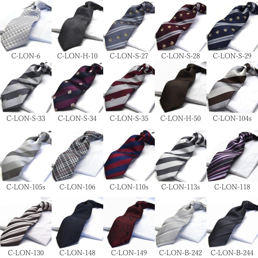 ロングネクタイ シルク100% HUGO VALENTINO 超ロング C-LON-SET-S3 S51 silknecktie ポイント利用 | HUGO | 35