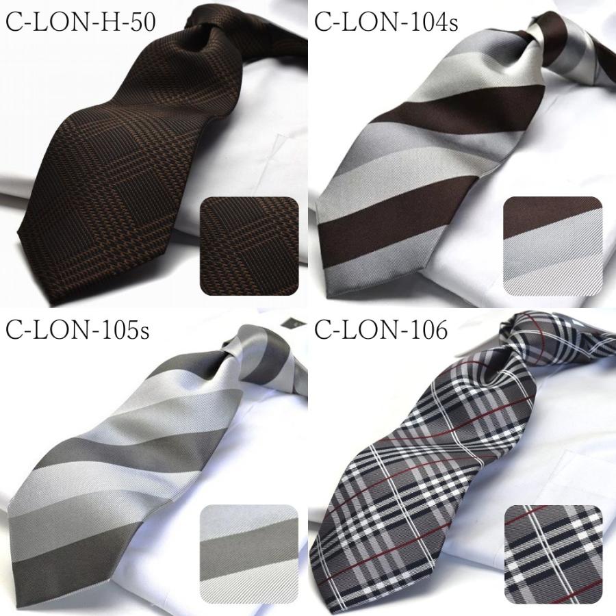 ロングネクタイ シルク100% HUGO VALENTINO 超ロング C-LON-SET-S3 S51 silknecktie ポイント利用 | HUGO | 23