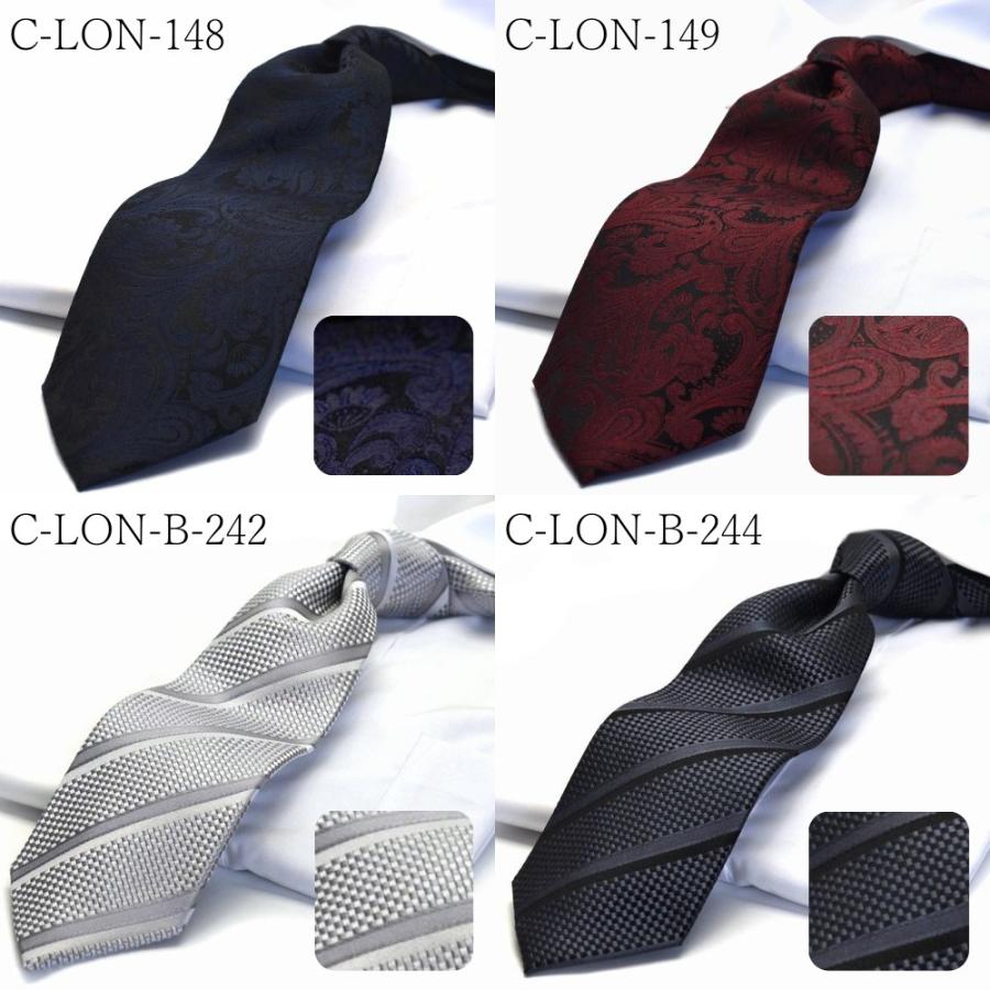 ロングネクタイ シルク100% HUGO VALENTINO 超ロング C-LON-SET-S3 S51 silknecktie ポイント利用 | HUGO | 25