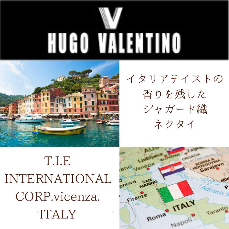 ロングネクタイ シルク100% HUGO VALENTINO 超ロング C-LON-SET-S3 S51 silknecktie ポイント利用 | HUGO | 26