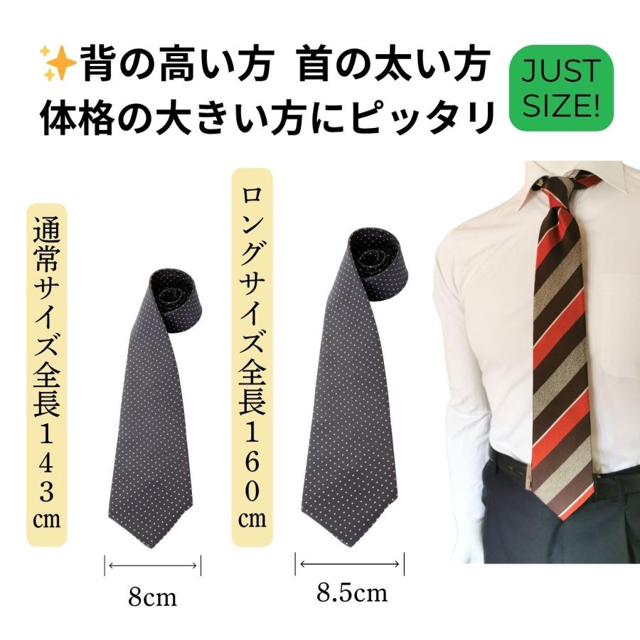 ロングネクタイ シルク100% HUGO VALENTINO 超ロング C-LON-SET-S3 S51 silknecktie ポイント利用 | HUGO | 28