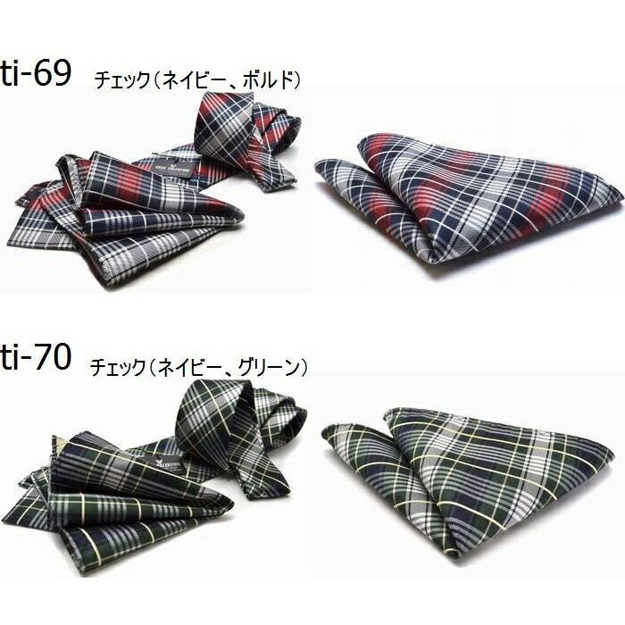 ロングネクタイ 超ロング (8cm幅 158cm)ポケットチーフset  ※通常より長いです。HUGO VALENTINO高品質 シルク100% ポイント利用 | HUGO | 30