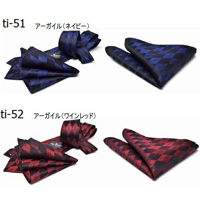 ロングネクタイ 超ロング (8cm幅 158cm)ポケットチーフset  ※通常より長いです。HUGO VALENTINO高品質 シルク100% ポイント利用 | HUGO | 21