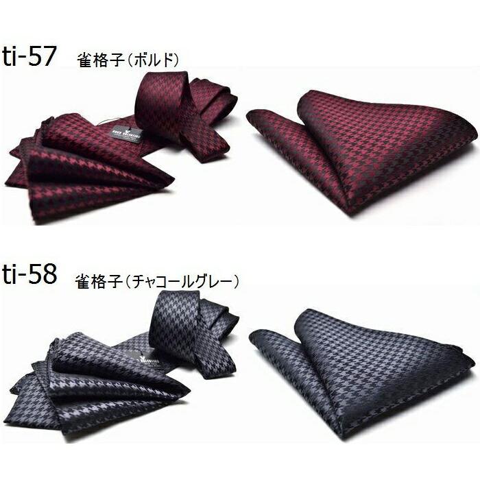 ロングネクタイ 超ロング (8cm幅 158cm)ポケットチーフset  ※通常より長いです。HUGO VALENTINO高品質 シルク100% ポイント利用 | HUGO | 24