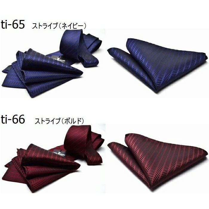 ロングネクタイ 超ロング (8cm幅 158cm)ポケットチーフset  ※通常より長いです。HUGO VALENTINO高品質 シルク100% ポイント利用 | HUGO | 28