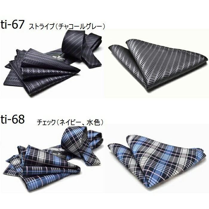 ロングネクタイ 超ロング (8cm幅 158cm)ポケットチーフset  ※通常より長いです。HUGO VALENTINO高品質 シルク100% ポイント利用 | HUGO | 29