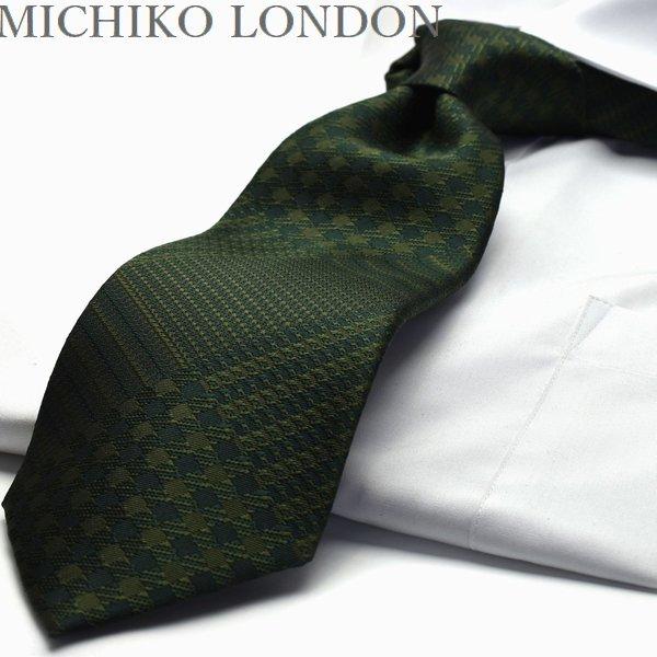 ロングネクタイMICHIKO LONDON ミチコロンドン おしゃれ 日本製 ダーク
