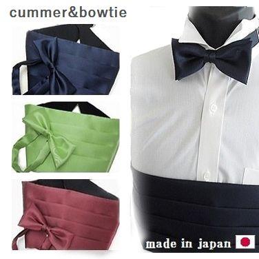 ギフト プレゼントフォーマル 蝶タイ カマーバンド カラフル ポリエステル100 日本製 フォーマル 結婚式 パーティー 二次回 Cr Ch 100 ネクタイの専門店flying Blue 通販 Yahoo ショッピング