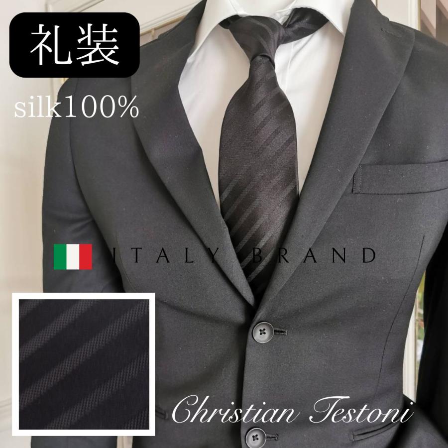 【美品】HERMES ブラック シルク100% ネクタイ　冠婚葬祭用 ネクタイ シルク100% 黒 無地 ストライプ 冠婚葬祭 仏事用 弔辞用 礼装