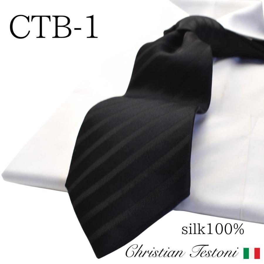 ネクタイ シルク100% 黒 無地 ストライプ 冠婚葬祭 仏事用 弔辞用 礼装