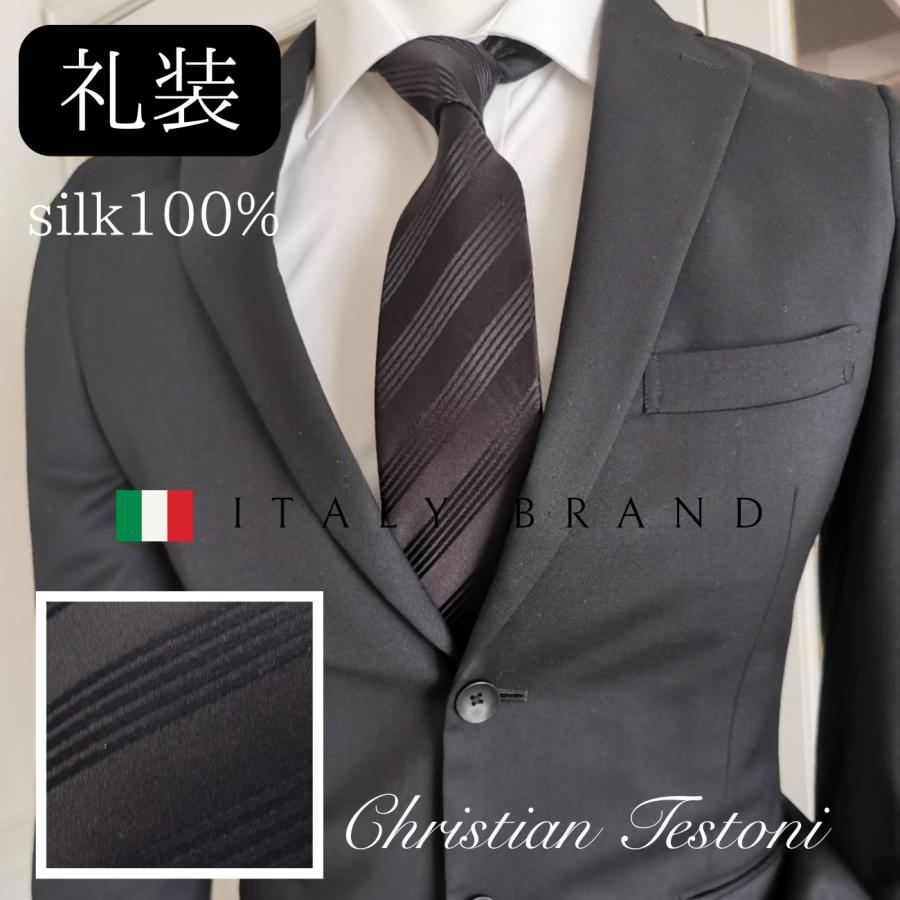 ネクタイ シルク100% 黒 無地 ストライプ 冠婚葬祭 仏事用 弔辞用 礼装