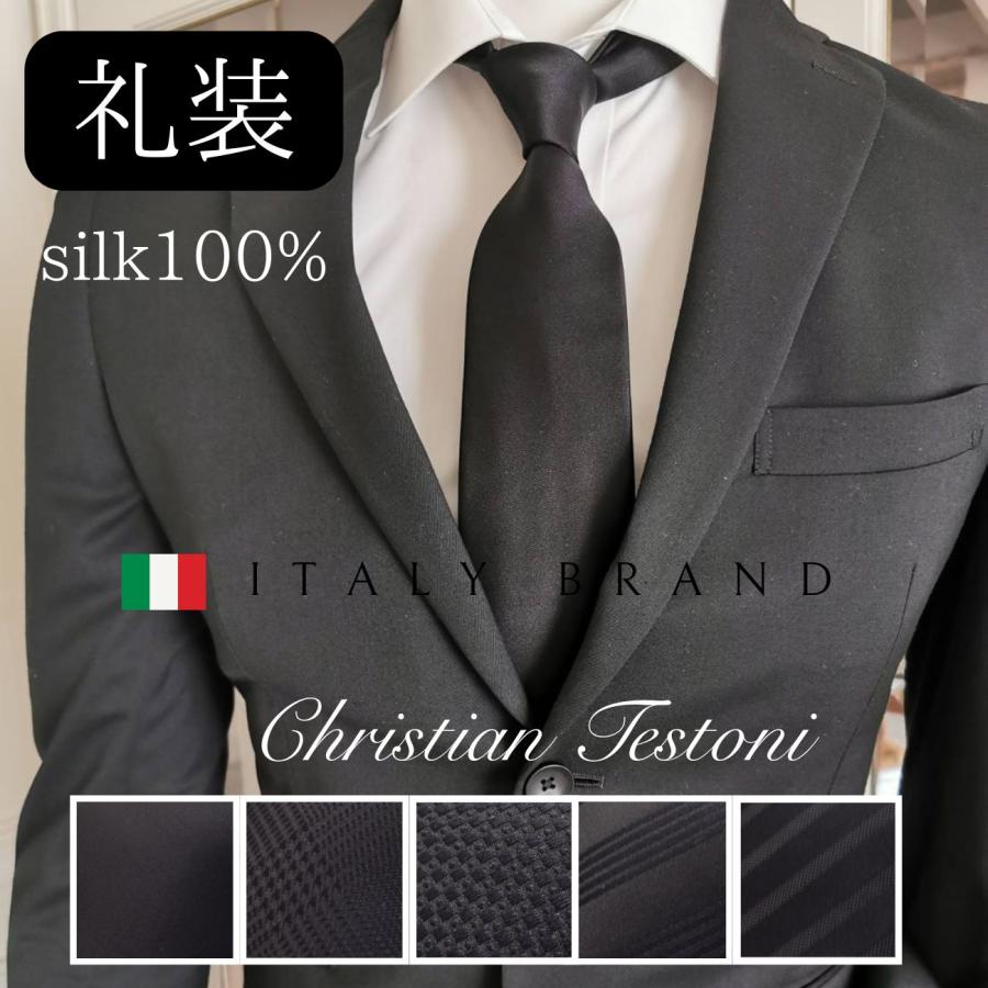 新品・未使用 グッチ ネクタイ ソリッド 無地 冠婚葬祭 ビジネス 高級 黒 ネクタイ 黒無地（レギュラー幅）弔事用 シルク100％ 中国製